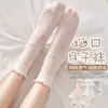Calcetines Songkou Yuezi para Mujer de Verano Malla Fina Encaje Calcetas para Mujeres Embarazadas Primavera y Otoño de Maternidad Calcetines Largos de Verano Postparto
