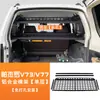 Adecuado para Mitsubishi Pajero V73 V77, accesorios de modificación de coche, artículos útiles para el coche, organizador de maletero, estante de almacenamiento