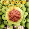 Edifício de quatro andares Padrão Cabeça de Leão Kylin Chapéu de Grande Oficial Pele Verde Wenwan Noz de Jogo Pele Verde Pode Produzir Três Lados Quatro Lados