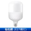 Fabricante de Fonte de Lâmpada LED Lâmpada de Rosca E27 Luz Branca Lâmpada à Prova de Três Coisas Lâmpada LED Interna Super Brilhante Economizadora de Energia