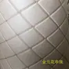 Tapicería Suave en Forma de Diamante para Interiores de Camiones, Litera, Puerta Antirrobo, Contorno de Cama, Renovación de Cabecera, Fondo de KTV, Materiales de Interior para RV