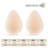 Adesivo de Peito Gota d'Água Litches Suporte Superior Grande para o Peito Anti-queda Silicone Invisível Anti-impacto Adesivo de Seio Fino de Verão para Vestido de Noiva