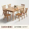 Mesa de jantar nórdica em madeira maciça, mesa de jantar retangular moderna para casa, conjunto de mesa e cadeiras de jantar estilo japonês, design simples para espaços pequenos