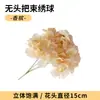 Flores de Hortensia Simuladas con un Toque de Alta Gama, Flores Artificiales Realistas para Arreglos de Boda, Decoraciones de Flores Falsas para Montaje de Escenas y Paisajismo