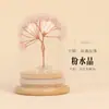 Árbol de la Fortuna de Cristal Natural Cubierta de Vidrio Árbol de la Vida Adornos Paisaje en Miniatura Piedra Desmagnetizadora Botella de los Deseos Grava Árbol de la Fortuna