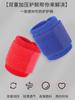 Muñequera para Hombres y Mujeres, Soporte de Muñeca Antitorsión, Vendaje Protector de Vaina Tendinosa, Banda Elástica de Fijación para Agarre en Entrenamiento de Fuerza