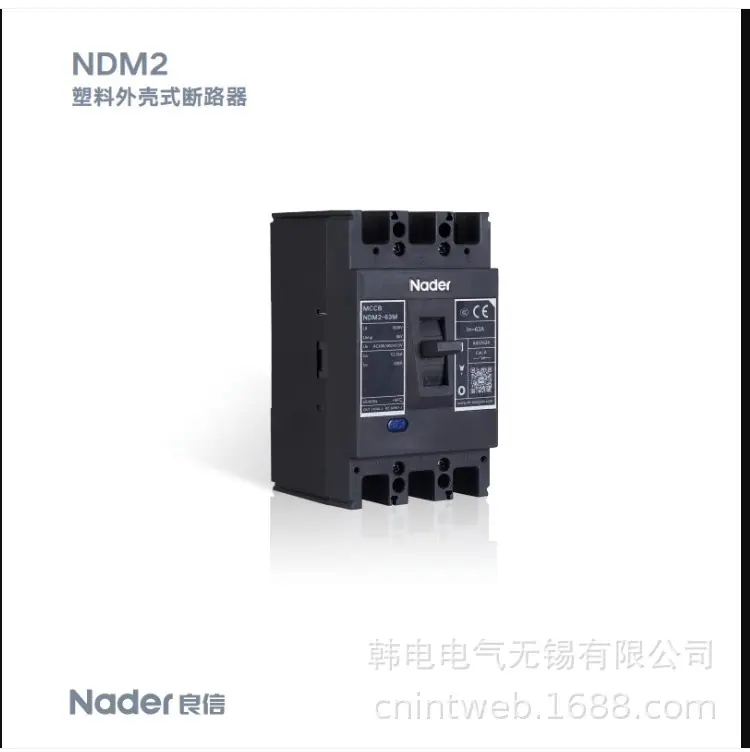 NDM2-1