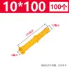 Tacos de Expansión de Plástico, Tornillos de Expansión, Tacos de Expansión, Tacos de Goma, Pernos de Anclaje, Tapones para Agujeros de Taladro, Gránulos de Goma 6mm/8mm/10mm Tapones Pequeños Amarillos con Forma de Pez