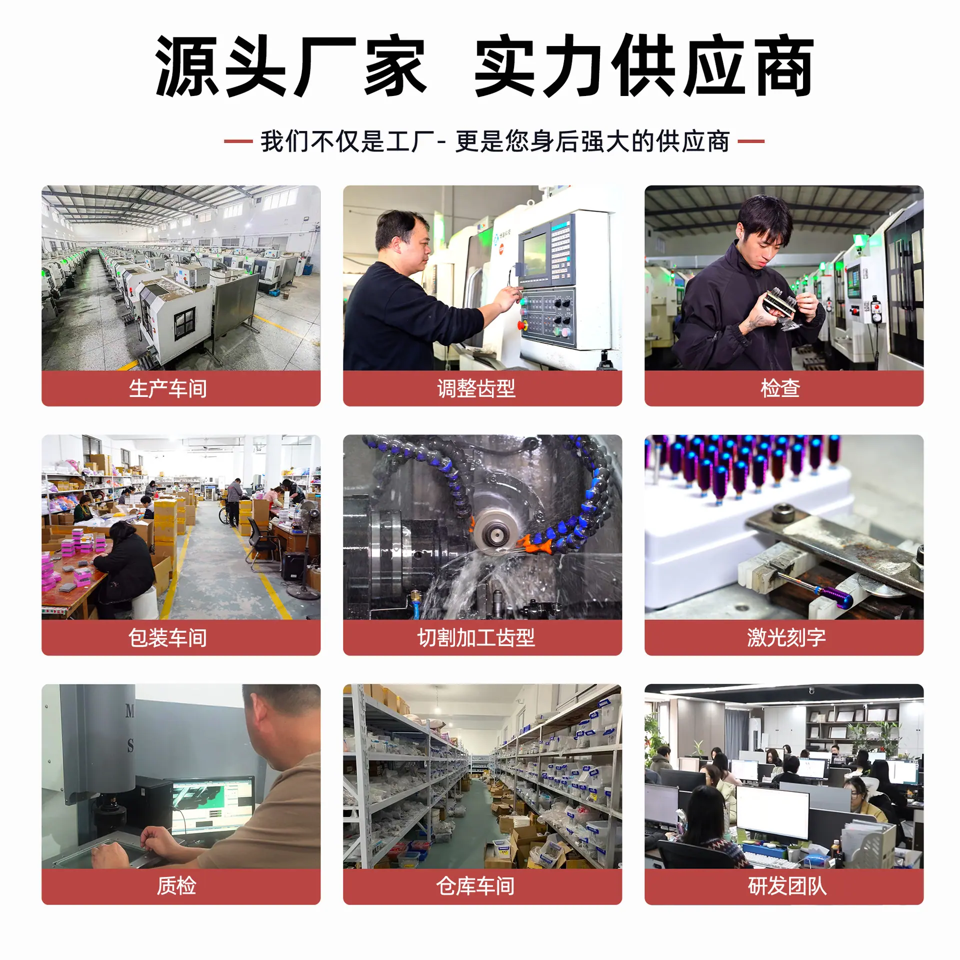 主图工厂.jpg