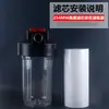 Botella Filtrante de Dientes de Cobre de 1 Pulgada, Grande y Gruesa de 10 Pulgadas, Prefiltro para Toda la Casa, Purificador de Agua, Interfaz de 32 MM, Barril de Filtro Grande, Boca de Cobre, Botella Transparente