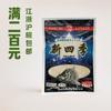 Huashi Señuelo Nuevas Cuatro Estaciones 125G*Bolsa Señuelo para Pesca en Embalse, Estanques, Pesca Salvaje para Carpa Crucian, Carpa, Carpa Herbívora y Dorada Crucian, Señuelo de Condición, 80 Bolsas Por Pieza