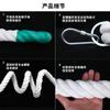Cuerda de entrenamiento físico, cuerda para fortalecer los brazos, cuerda para deportes físicos, cuerda de escalada de poliéster y algodón, cuerda blanca para escalada de fitness