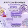 Mascarilla Capilar Reparadora Multiefecto Bawang Mejora la Sequedad, Acondicionador Capilar de Proteína Polipeptídica, Acondicionador Capilar Nutritivo y Fragante de Aminoácidos para Mujeres