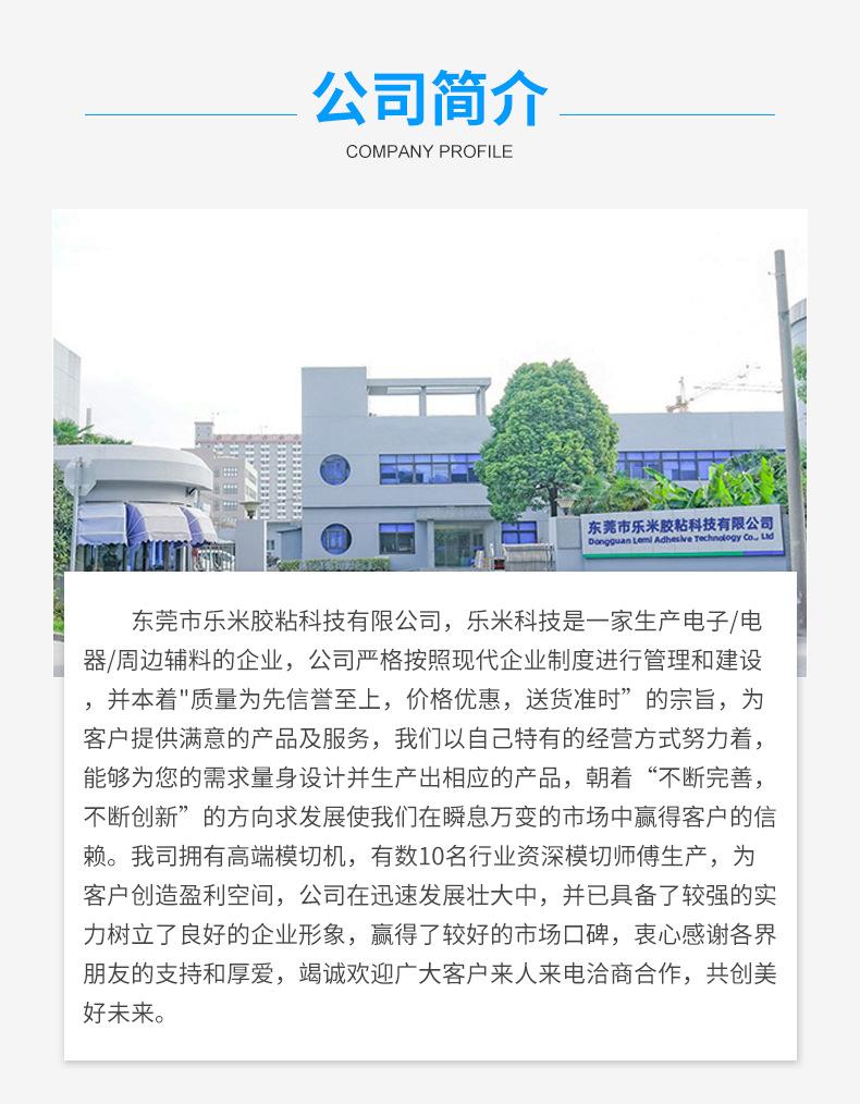 详情_09