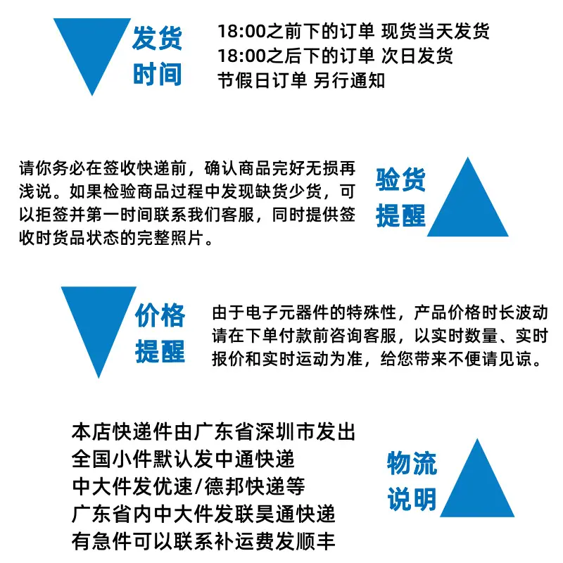 下单须知_副本