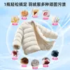 Agente de Limpieza en Seco para Chaquetas de Plumas, Espuma Limpiadora para el Hogar sin Lavado, Eliminación de Manchas sin Lavado, Artefacto de Limpieza y Lavado de Manchas de Aceite
