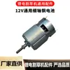 Acessórios universais para cortador de grama a bateria de íon-lítio 12V 21V motor de cortador de grama elétrico lâminas cabeça de corte de grama cabeça de aparar ervas daninhas lâmina de serra