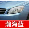 10. Plumón de pintura para retoques Great Wall Auto para Fengjun 6C305H8 Coupe, Dagu, Xuanli, Chitu, Weilu y Tank 500