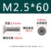 Tornillos de Acero Inoxidable 304 con Cabeza Avellanada Ranura de Cruz Extendido para Carpintería, Tornillos y Pernos de Máquina con Cabeza Plana Ranura de Cruz Extra Largos Colección M2-M