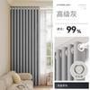 Cortinas Blackout para Quarto 2026 Novo Modelo Luxo Leve Moderno Minimalista Janela de Canto Sala de Estar Varanda Tecido Espessado para Bloqueio Solar
