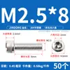 Tornillo de Cabeza Hexagonal de Acero Inoxidable 304 Tornillo Extendido Tornillo de Cabeza Cilíndrica Perno de Cabeza Cóncava M2M5M8M10M12
