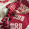 2025 Boda y Compromiso Doble Felicidad Roja Flor de Rosa Ramo Eterno Manta Tejida Chal Cubierta Manta Cien Felicidades Manta