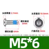 Tornillos para Máquina de Acero Inoxidable 304 con Enchufe Hexagonal Antideslizante Recubierto de Goma, Tornillos Adhesivos de Punto Fijo Antiaflojamiento M3-M8