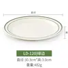 Platos de vajilla de melamina, platos redondos de plástico, imitación de porcelana, platos redondos para hotel y restaurante, platos llanos para cena estilo occidental, platos planos para uso comercial