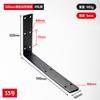 Código de esquina de acero inoxidable engrosado ángulo recto de 90 grados pieza de fijación de mesa y silla conector de muebles refuerzo en forma de L código de esquina negro