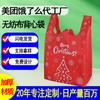 Bolsas de Tela No Tejida para Supermercados de Guangdong, Bolsas Personalizadas Tipo Chaleco, Bolsas de Compras para Tiendas y Supermercados, Bolsas Ecológicas Especiales para Entrega de Alimentos