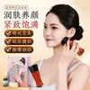 Bastão de moxabustão facial de Bianstone, aparelho de moxabustão de chama aberta para uso doméstico, massagem gua sha, instrumento de beleza para lifting e firmeza