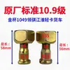 Parafusos do Pneu Dianteiro Modificados para Caminhão Leve de Pequena Tonelagem Shenyang Jinbei 1049 Lingqi Lingyi Lingchi Jac