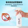 Repelente de insetos para animais de estimação, repelente de pulgas e piolhos para gatos, spray repelente de carrapatos, suprimentos repelentes de pulgas