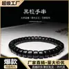 Pulsera de Cuentas en Forma de Píldora de Sándalo Negro, Cuentas de Oración Budista, Pulsera Coleccionable, Pulsera de Sándalo, Joyería al por Mayor, Pulsera para Envolver el Dedo