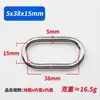 Anel de Metal para Roupas, Conector de Fita Oval de Arame de Ferro, Fivela de Anel de 2-5cm, Acessório Prático para Roupas