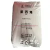 Pp Zhenhai Refino e Químico Pph-M17(V30G) Grânulos de Matéria-Prima Plástica de Polipropileno Homogêneo para Moldagem por Injeção com Alto Fluxo e Alta Rigidez
