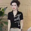 Camiseta de Verano Nuevo Estilo para Mujer, Manga Corta, de Moda, Elegante, con Letras Estampadas, Media Cremallera, Top Adelgazante para Mujer