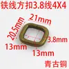 Hebilla cuadrada de metal de cinta de 3.8 mm de alambre de hierro grueso de bronce verde multiespecificación para boca de bolsa de ropa con correa para el hombro