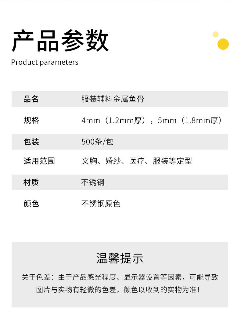 详情_08.jpg
