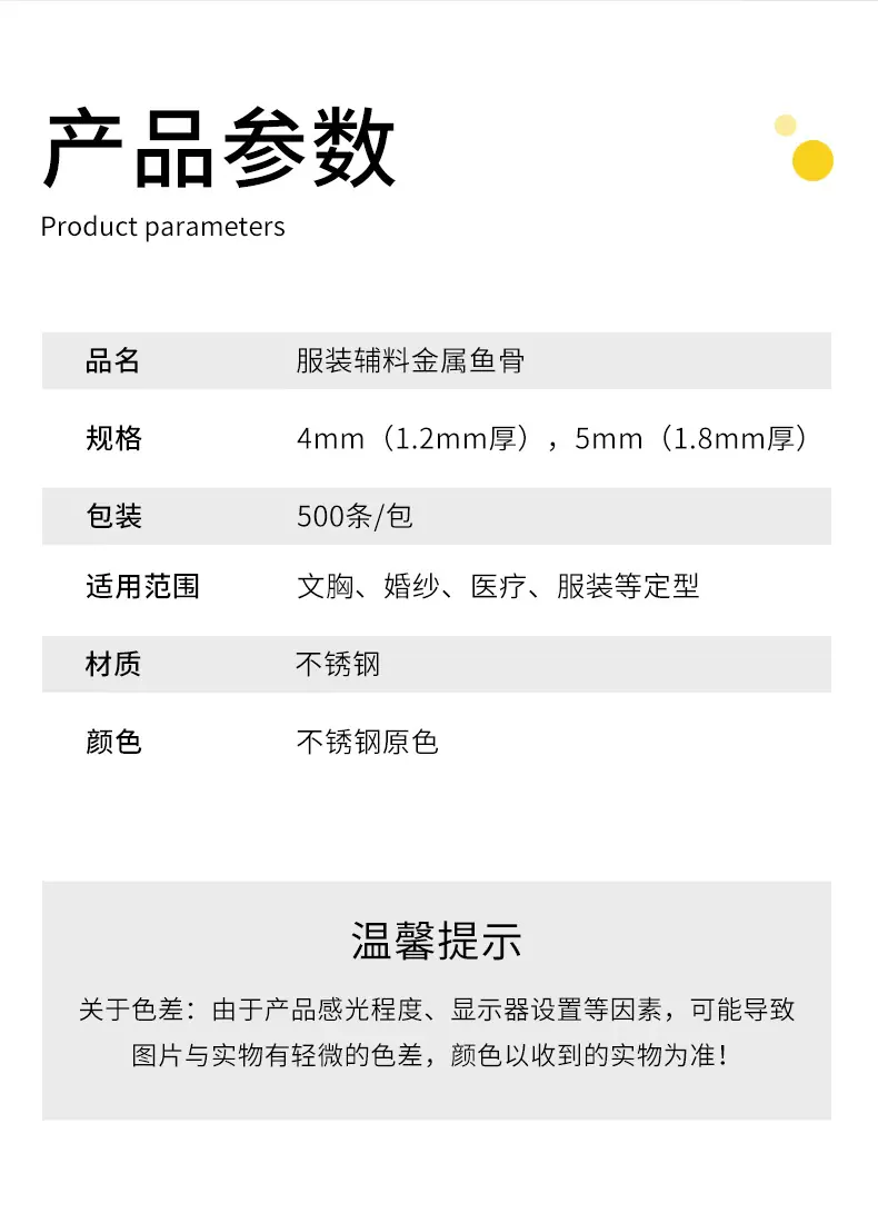 详情_08.jpg