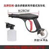 Pistola de água em leque 380/55, pistola de água de alta pressão com cabo longo para lavagem de carro, pistola de água portátil para uso doméstico, conector de alumínio, pistola de limpeza com válvula de alumínio