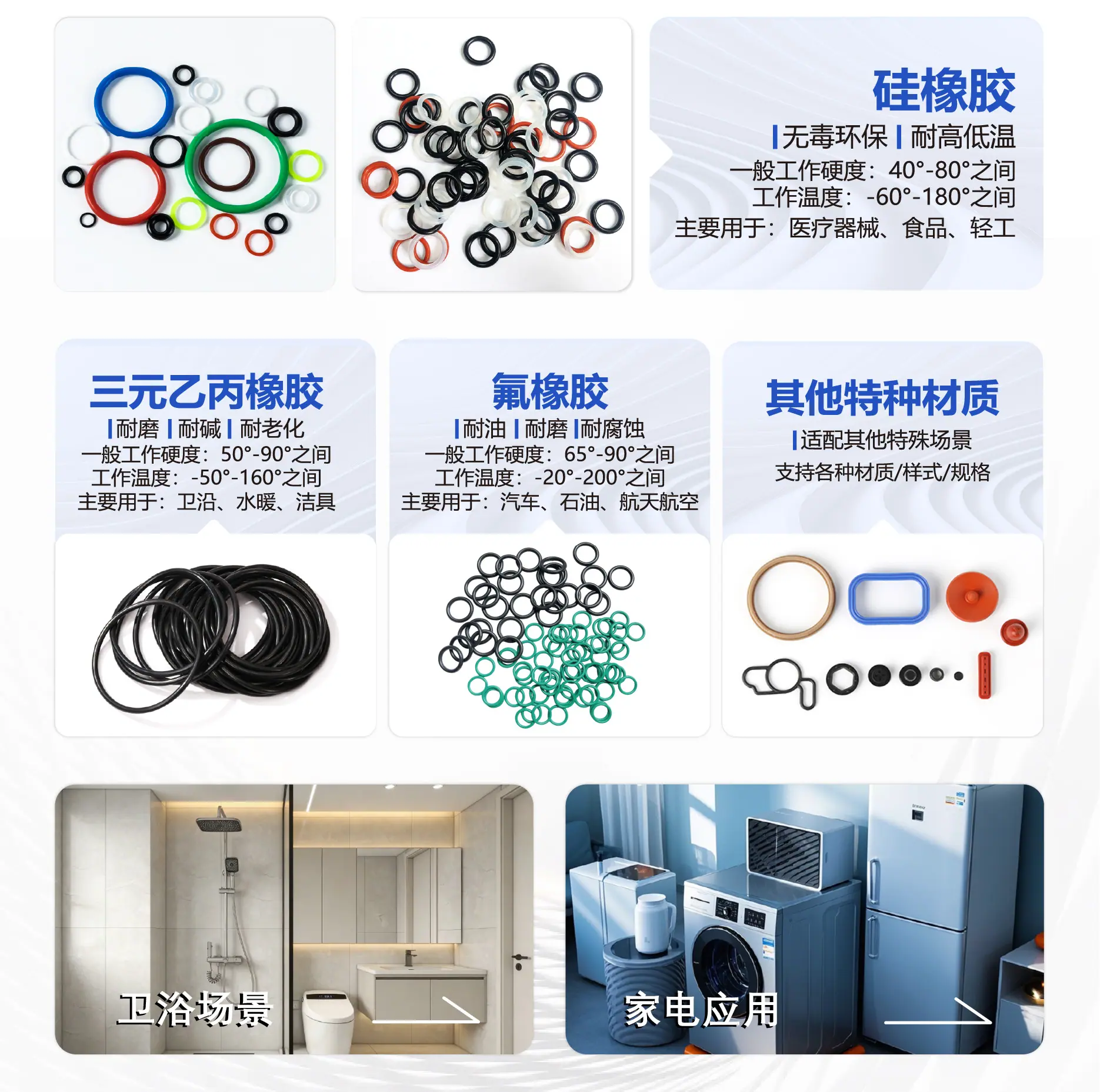 详情页终-04.jpg