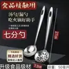 Cucharas de acero inoxidable extra gruesas 304 en tamaños grande, mediano y pequeño con puntas afiladas para servir sopa, cucharas de sopa de mango largo para cocina casera y uso en olla caliente