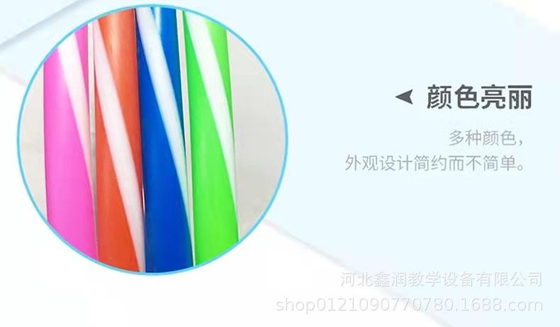 双色体操圈