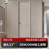 Fornecimento Direto da Fábrica de Portas Internas, Portas de Quarto de Hotel com Isolamento Acústico, Portas de Madeira para Decoração Residencial de Engenharia, Portas de Quarto de Madeira Maciça Invisíveis sem Pintura