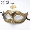 Máscaras Retro de Venta Caliente Transfronteriza, Misteriosas Máscaras de Medio Rostro Retro para Carnaval y Halloween, Accesorios de Lujo para Baile de Máscaras