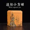 Tetera Caja de Hierro Olla Cuadrada Pequeña Paquete de Uno o Dos Té Blanco de Anji Té Verde Té Negro Té Aromático Tetera Cuadrada Pequeña Universal Estampada