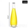 Suministro de fábrica botella de vino helado esmerilada de 330 ml botella de vino creativa de 500 ml botella de vino espumoso botella cónica para bebidas