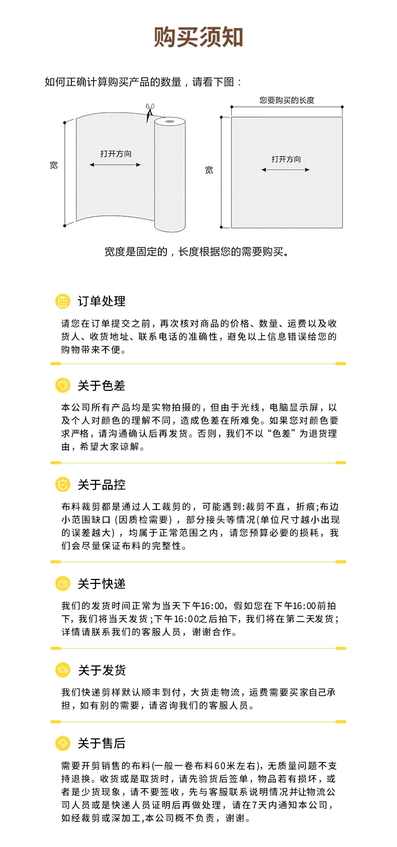 恩眷详情页-拷贝-2_12.jpg