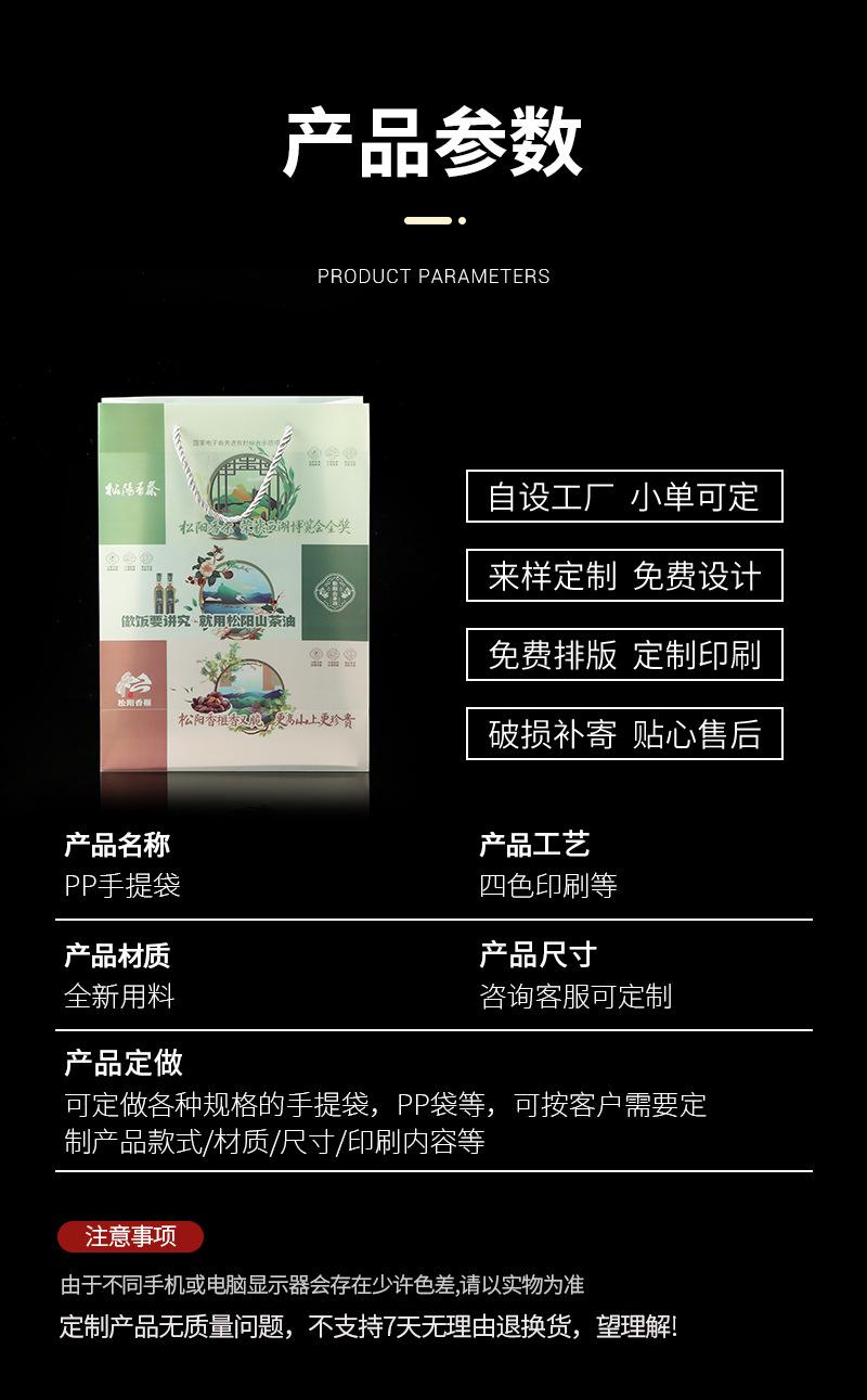 详情_03